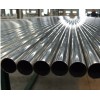 供应广大业正宗316L材质不锈钢焊接装饰管材