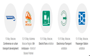 2015年俄罗斯国际轨道交通、公共交通、技术设备及基础设施展