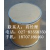 舒林酸原料药