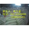 口服葡萄糖生产厂家
