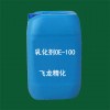 水泥混凝土脱模剂专用废机油乳化剂 OE-100