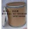 盐酸苯海拉明原料药