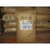 药用淀粉原料