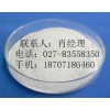 达沙替尼原料药