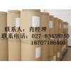 阿昔洛韦原料药