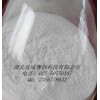 羧甲淀粉钠 厂家大量生产，现货