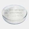 吡拉西坦7491-74-9|原料|用途|含量|价格