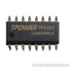 TPOWER移动电源IC TP4301/TP4302