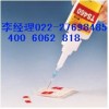 烟台泰盛TS460 瞬干胶