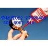 烟台泰盛TS554 管螺纹密封剂