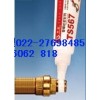 烟台泰盛TS567 管螺纹密封剂