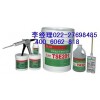 烟台泰盛TSE502 电子灌封胶