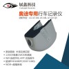 台湾热销品牌展鑫奥迪专车专用隐藏式行车记录仪