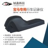 台湾热销品牌展鑫宝马专车专用隐藏式行车记录仪
