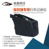台湾热销品牌展鑫保时捷专车专用隐藏式行车记录仪