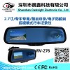 台湾热销品牌展鑫2.7寸双镜头专车专用高清行车记录仪后视镜
