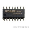 SP4502同步整流2.5A充电2.1A输出移动电源ic方案