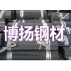 河北Q345D材料厂家，Q345D合金钢管
