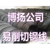 江苏C1018冷拔低碳钢丝