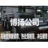温州SUP3全硬弹簧钢卷料