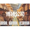 C5441磷铜棒