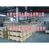 梅州5251高优质铝合金薄板