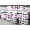 北京哪里有现货7277铝合金