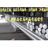 威海7150铝棒