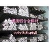 龙岩6070铝棒大量库存