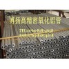 AL6063可氧化光亮铝合金管