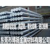铝棒哪家好?邯郸7278铝棒厂价