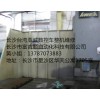 长沙亚威CNC维修，亚威CNC整机维修