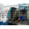 长沙台湾龙泽机维修，台湾龙泽CNC维修，台湾龙泽维修价格