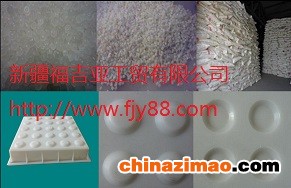 盲点塑料模具4