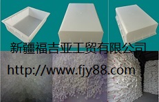 长方形水渠板4