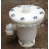 唐功TGWX1-PP塑料呼吸阀 盐酸气体储罐罐呼吸阀