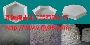六边形水渠板塑料模具4
