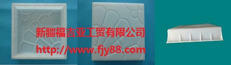 孔雀塑料模具4