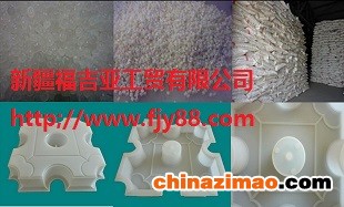 九孔草砖塑料模具5