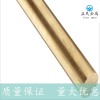 销售日本易焊接C2720黄铜棒 进口高韧性黄铜板材
