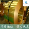 供应C3602易焊接铅黄铜棒 日本进口环保铅黄铜带