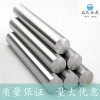 销售进口美国1185超硬铝合金棒 供应6061铝合金