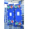 北京社区地暖集中供热专用冰力达不锈钢板式换热器