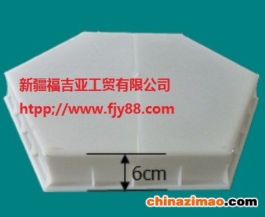 边对边隔板六角护坡塑料模具1