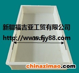 树皮纹塑料模具5