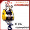 台湾小金刚电动葫芦|500kg小金刚电动葫芦|全国质保