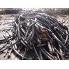 阳泉电缆回收价格/阳泉废旧电缆回收公司