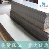 销售美国TC1优质钛合金精密板 高强度TC1钛合金性能