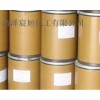 菏泽宸旭化工厂专业生产高品质L-扁桃酸