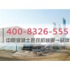阜康市JZC500搅拌机售后服务规范